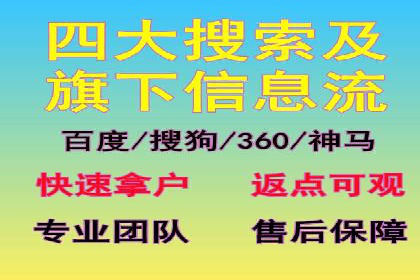 SEM托管与广告投放的完美结合——案例分享