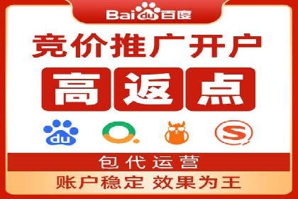 百度竞价个人开户策略：如何选择合适的关键词