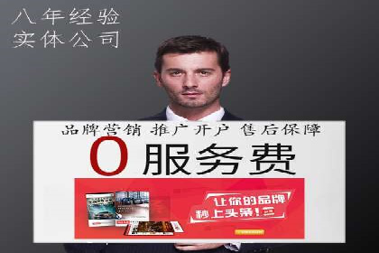 百度竞价公司案例分析：如何利用百度大数据