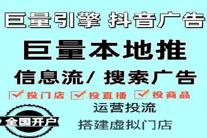 信息流平台运营实战解析